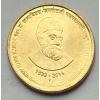 Индия 5 рупий 2014 г. 175 лет со дня рождения Джамшеджи Тата