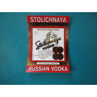 Этикетка водка Stolichnaya. Россия.