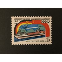 Паромное сообщение. СССР,1986, марка