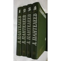 Пантелеев Л. Ленинград, 1983 г. Увлекательная классика... "Республика ШКИД" и др. Собрание сочинений в 4-х томах (все тома на месте). Тираж: 100 000 экз. Хорошее состояние.