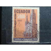 Эквадор, 1958. Кафедральный собор