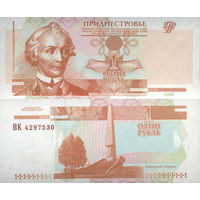 Приднестровье 1 Рубль 2000 UNC П2-193