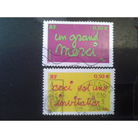 Франция 2004 поздравительные марки, полная серия