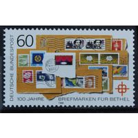 Столетие коллекции марок для благотворительной организации Вефиль, Германия, 1988 год, 1 марка