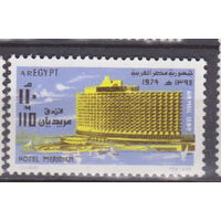 Архитектура Авиапочта - Открытие отеля "Меридиан" в Каире Египет 1974 год лот 50 ПОЛНАЯ СЕРИЯ около 25 % от каталога ЧИСТАЯ