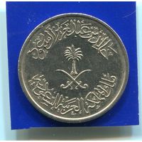 Саудовская Аравия 10 халала 1977