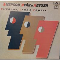 Эмерсон, Лейк И Пауэлл / Emerson, Lake & Powell
