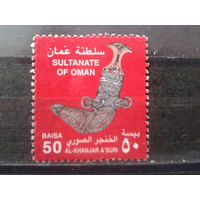 Султанат Оман 1998 Стандарт, герб 50 байса