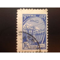 СССР 1961 стандарт