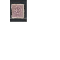 Черногория(Княжество)-1895,(Мих.5) * , Служебные марки, Цифры,