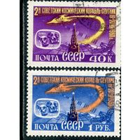 СССР 1960.. Космический корабль - спутник