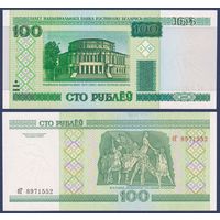 Беларусь, 100 рублей 2000 (2006) г., P-26a (серия бГ), UNC