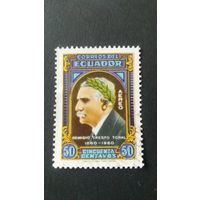 Эквадор 1961