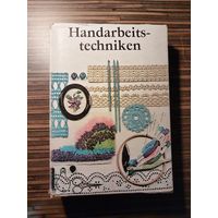 Журналы рукоделия на немецком языке. Handarbeits - techniken