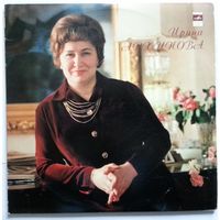 2LP Ирина Архипова - Modest Mussorgsky / Sergei Vasilyevich Rachmaninoff (1981)