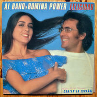 Al Bano & Romina Power - Felicidad  LP (виниловая пластинка)