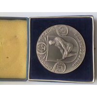 Редкая памятная медаль в футляре: Конгресс ревматологов 1972, Congressus Rheumatologicus, фалеристика, медицина, ревматология