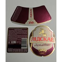 Комплект этикеток от пива Бархатное