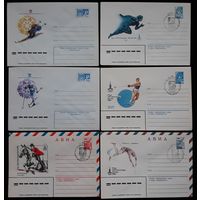 Комплект из шести конвертов СССР  Спорт