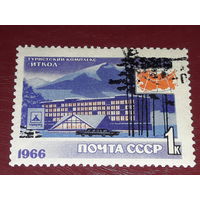 СССР 1966 Туризм