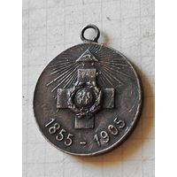 Медаль( 50 лет защиты Севастополя) РИА 1905 год