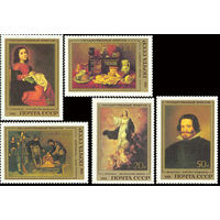 Эрмитаж (Испанская живопись) СССР 1985 год (5597-5601) серия из 5 марок
