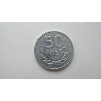 . Польша 50 грошей 1982 г.