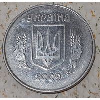 Украина 5 копеек, 2009 (4-13-40)