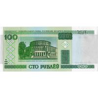Беларусь, 100 рублей, 2000 г., серия пБ