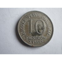 10 феников 1917