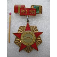 Знак. 15 Гвардейская Мозырьская танковая дивизия. тяжёлый