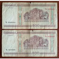 Беларусь 500 рублей 2000 Чх+Чя