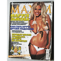 Журнал MAXIM номер 12 2009