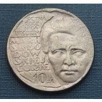 Польша 10 злотых, 1967 100 лет со дня рождения Марии Склодовской-Кюри