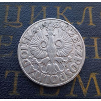 50 грошей Польша 1923 #03