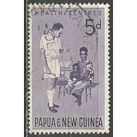 Папуа Новая Гвинея. Служба здравоохранения. 1964г. Mi#58.