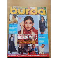 Журнал BURDA август 1998