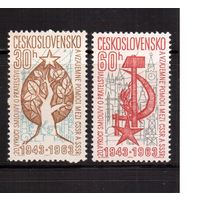 Чехословакия-1963,(Мих.1438-1439) , ** , Советско-чешская дружба