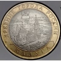 453. 10 рублей 2009 г. Калуга. СПМД