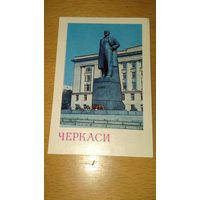 Календарик 1987 Черкассы Украина памятник Ленину