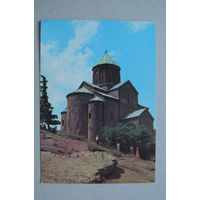 Поляков В. (фото), Тбилиси. Собор Метехи; 1980, подписана.