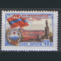 З.  2407. 1960. 40 лет Армянской ССР. Архитектура. Чист.