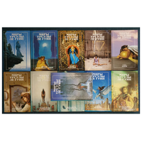 Серия "Миры Урсулы Ле Гуин" (комплект 11 томов, 1997-1998)