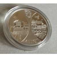 20 рублей 2008 Столицы стран ЕврАзЭС