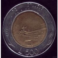 500 Лир 1992 год Италия
