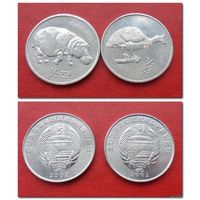1/2 чона Цесарка и 1/2 чона Бегемот Северная Корея (цена за все монеты) -из коллекции