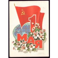 1981 год Л.Кузнецов 1 мая
