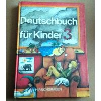 "3" Deutsch. Немецкий язык. Deutschbuch fur Kinder