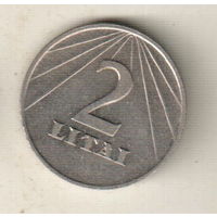 Литва 2 лит 1991