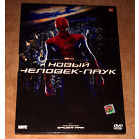 Новый человек-паук (DVD Video) The Amazing Spider-Man